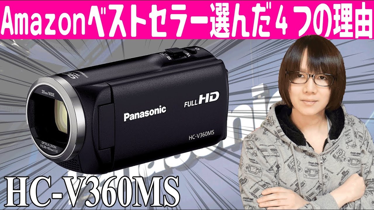 4 reasons why we chose the #1 bestselling video camera on Amazon