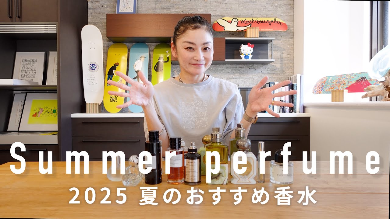 Rei Shito Introduces Summer Perfumes and Hot Perfume Trends for