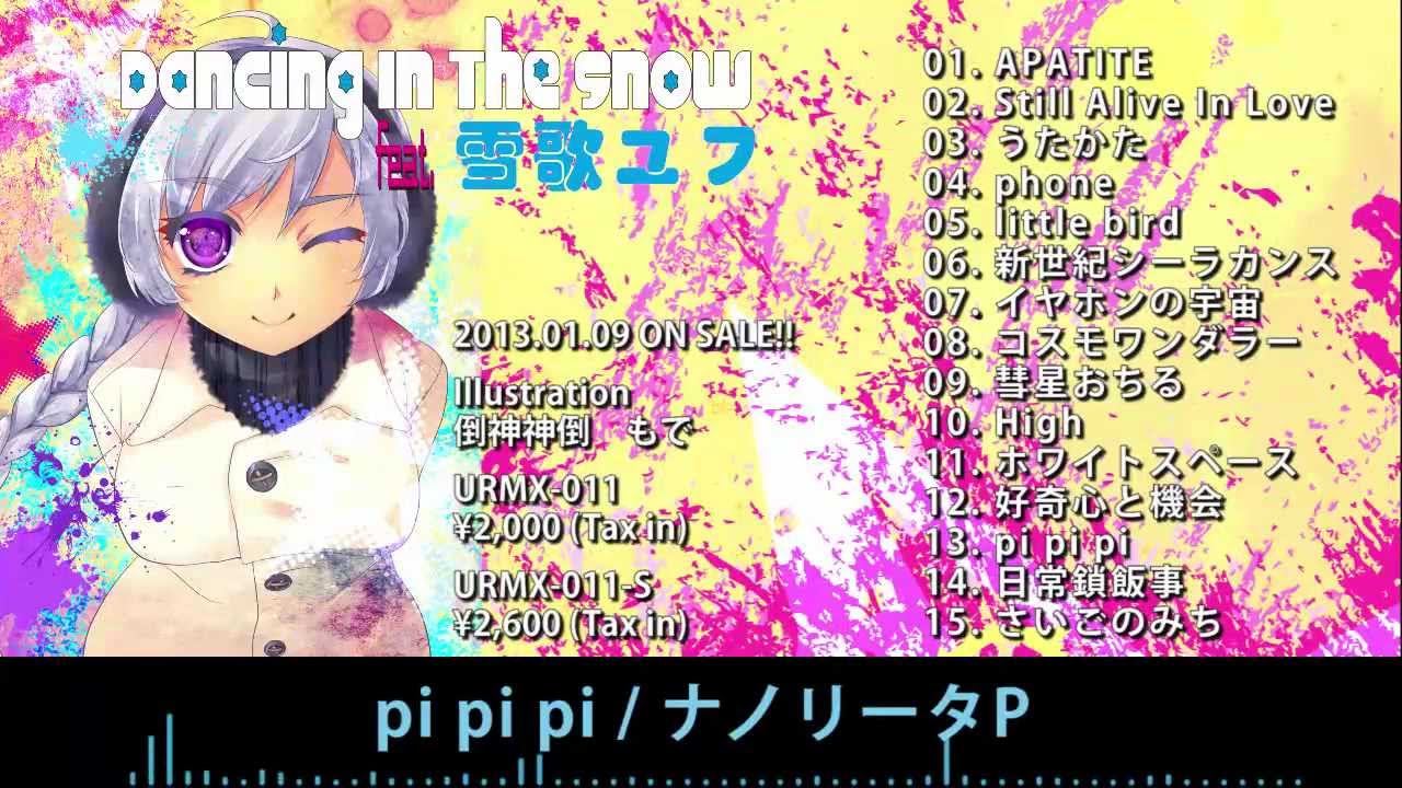 Dancing In The Snow feat. 雪歌ユフ (Dancing In The Snow feat