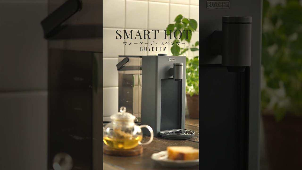 BUYDEEM スマートホットウォーターディスペンサー 大容量3L S902JP