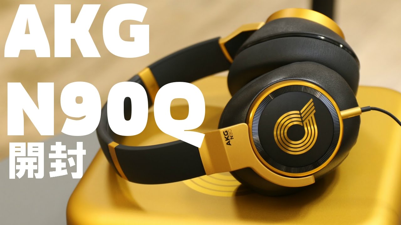 Scanning the shape of your ears!? A Kansai native unboxes AKG's