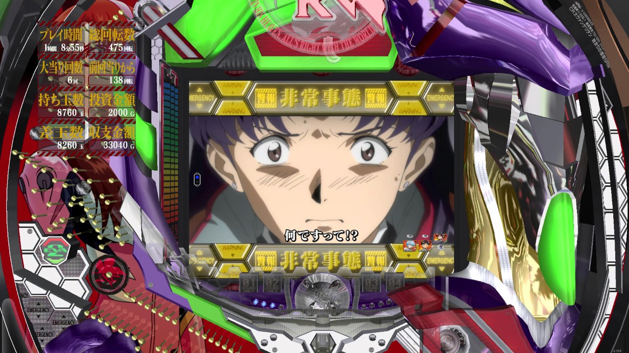 eシン・エヴァンゲリオンZ セル盤のみ eシン・エヴァンゲリオンZ セル