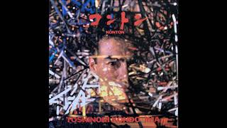 1986] Toshinori Kondo (近藤等則) & IMA – Konton (コントン) [Full