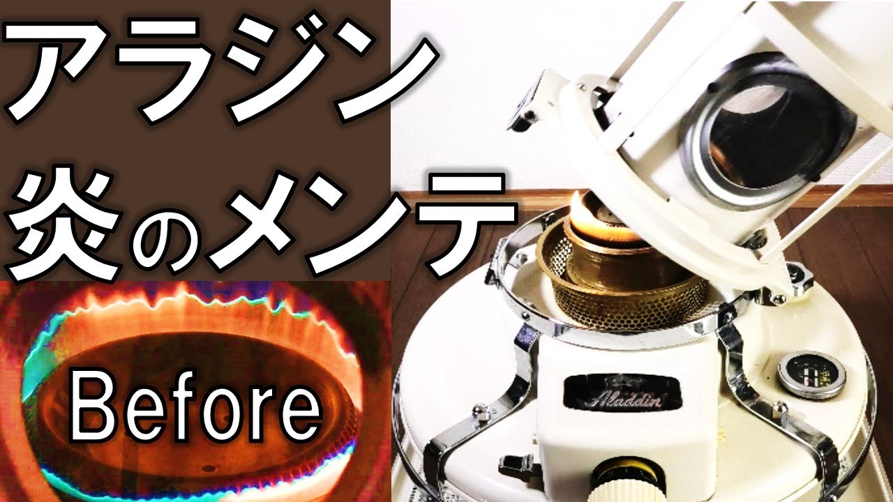 Repair Aladdin stove! Find out root cause,finally flame changes