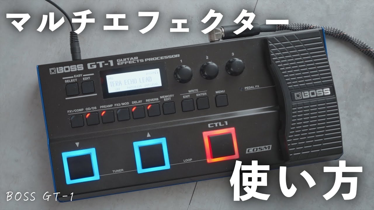 BOSS GT-1】音作り・使い方の基本【初心者向け①】 - YouTube