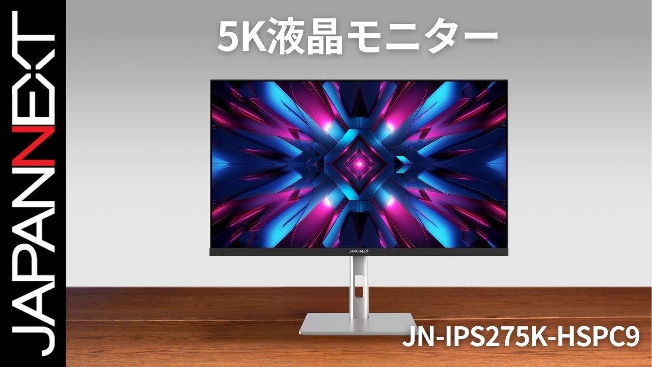 商品開梱ビデオ : JAPANNEXT 5K デスクワーク 液晶モニター「JN