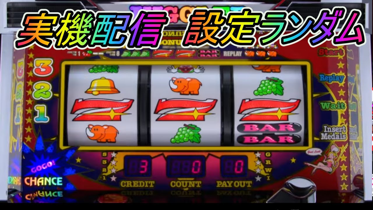 Sアイムジャグラー実機ライブ 2000Gで推測発表 #ジャグラー #パチスロ