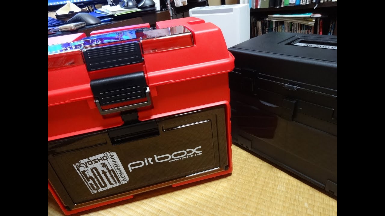 京商 ピットボックスDX - YouTube