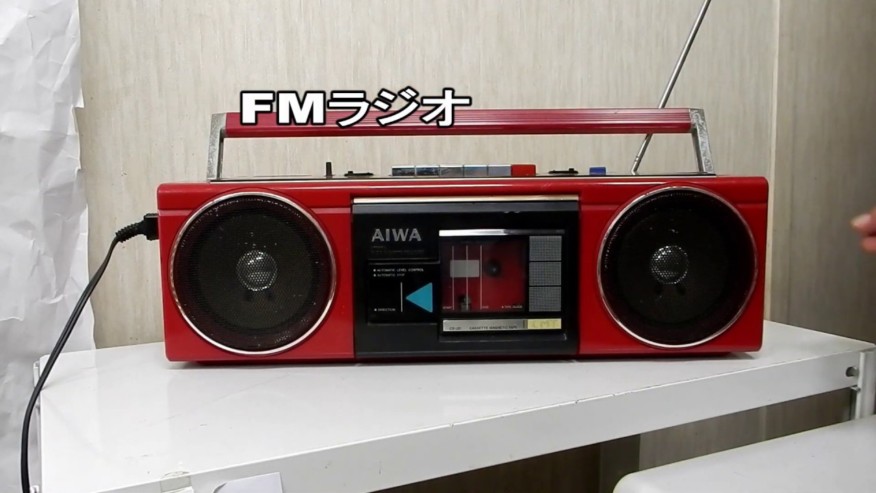 AIWAラジカセCS-J21 - YouTube