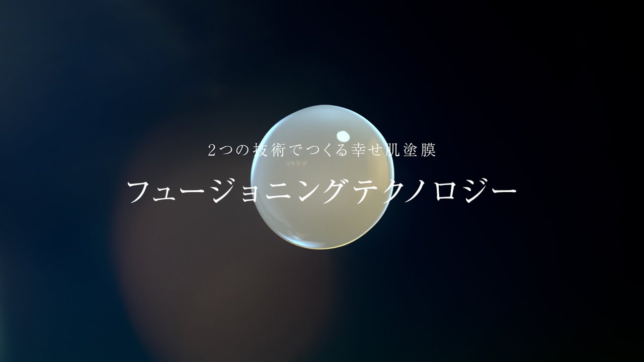 2024.9.6 NEW FUSION-ING SOLUTION | KANEBO公式サイト