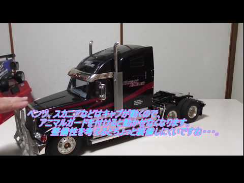 RYAW様 ナイトハウラー新車 RYAW様 ナイトハウラー新車 RYAW様 ナイト