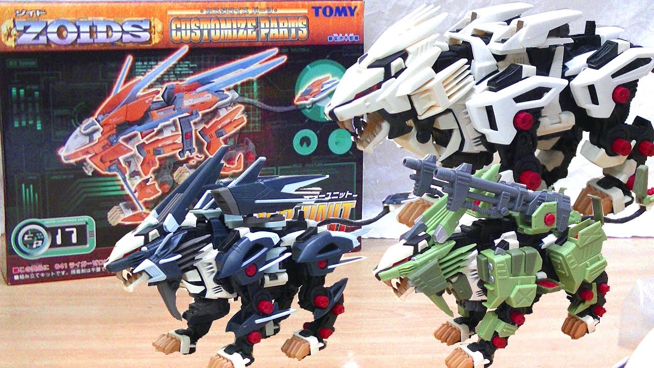 ホビーオフで合計4400円!?】ライガーゼロ・イエーガー・シュナイダー