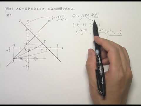 東京都立高校 入試問題 数学 平成19年 ほぼ最速の解法 - YouTube