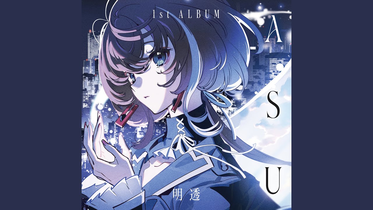 インパーフェクト - YouTube