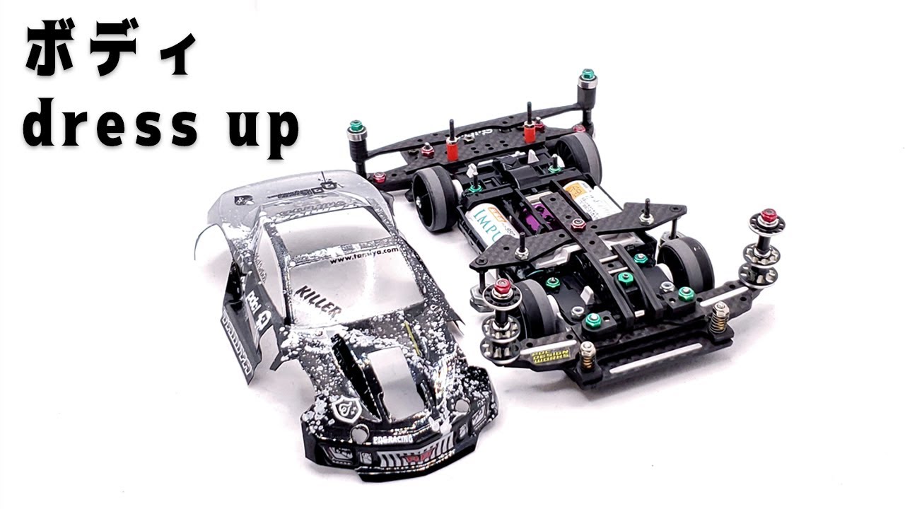 mini4wd】MSフレキのボディが完成しました！【ミニ四駆】 - YouTube