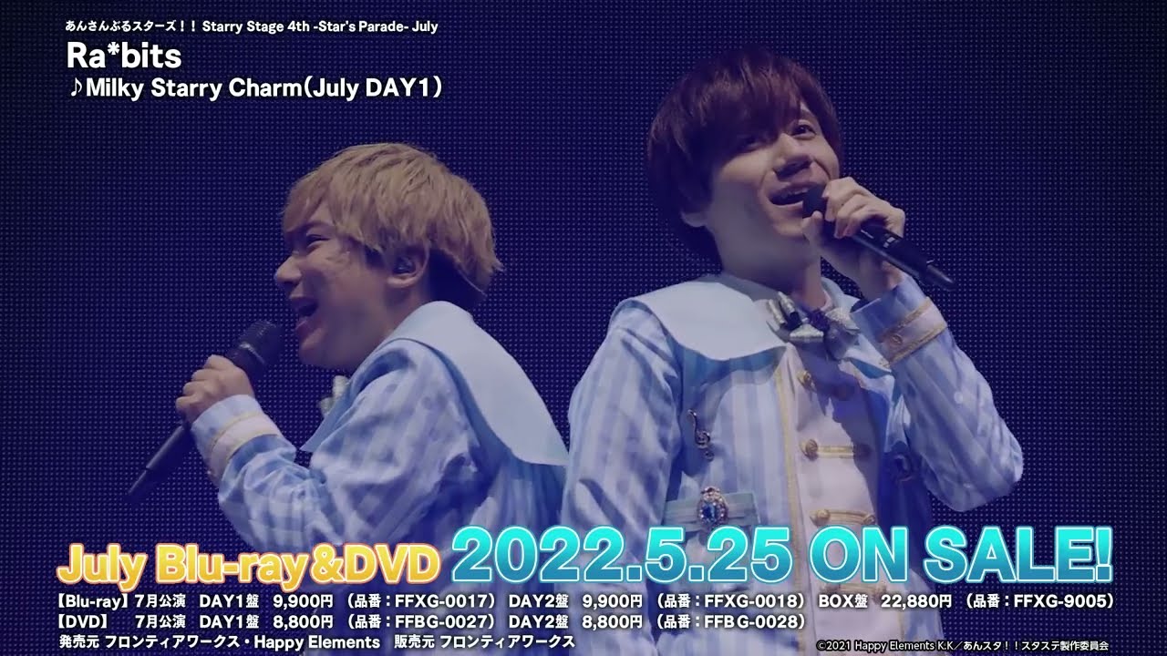 あんさんぶるスターズ！！ Starry Stage 4th -Star's Parade- July Blu