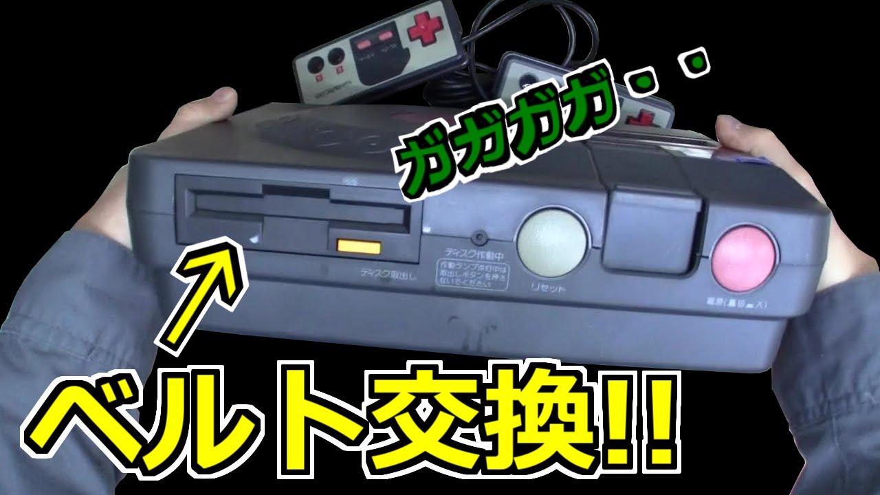 Just look at the maintenance department: A junky classic! Reviving