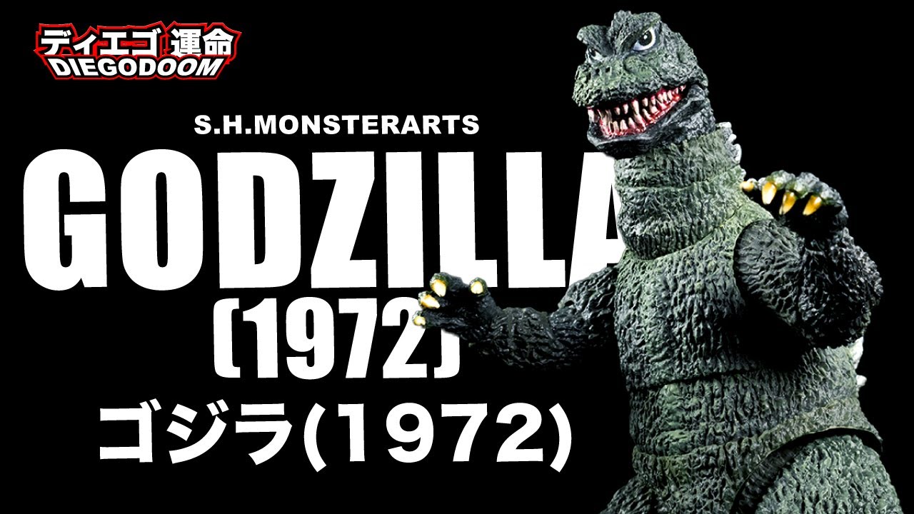 S.H.MonsterArts Godzilla 1972 (ゴジラ 1972) Review - YouTube
