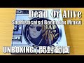 Dead Or Alive (Pete Burns) - Sophisticated Boom Box Mmxvi unboxing