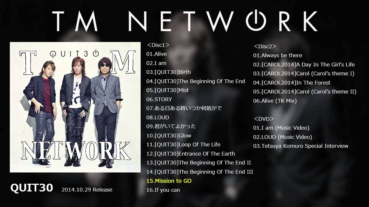 TM NETWORK / アルバム『QUIT30』ダイジェスト - YouTube
