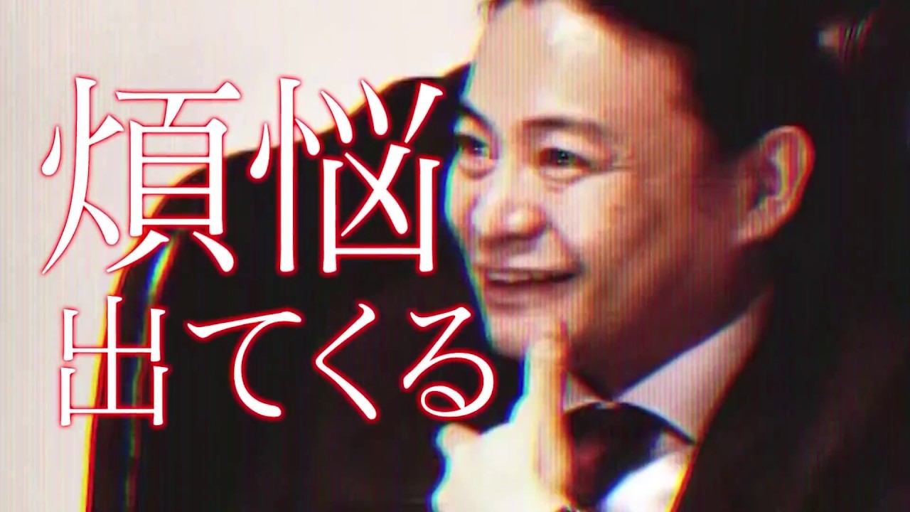 マインド・プロファイリングⅢ～宇宙超越洗脳・5次元絶対他力～