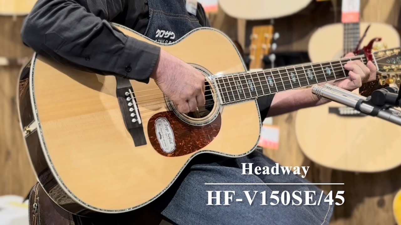 Headway HF-V150SE/45【スタイル45を踏襲】 - YouTube