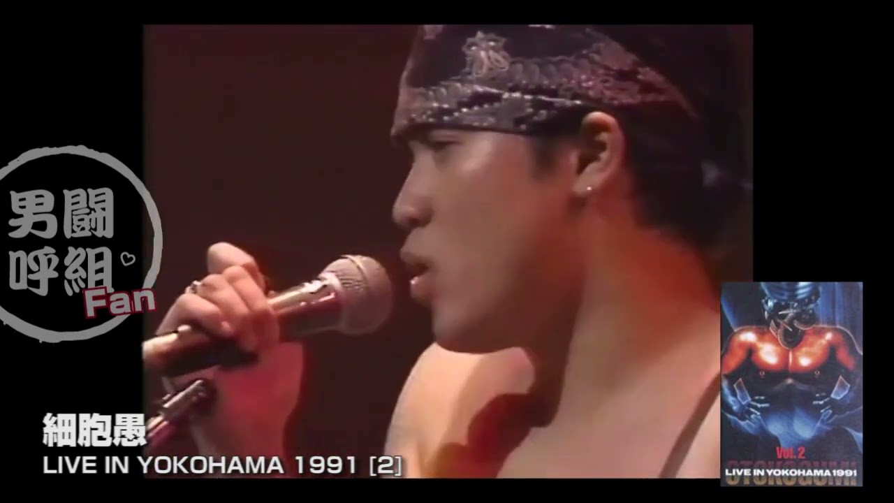 早者勝ち‼️ 男闘呼組/LIVE IN YOKOHAMA 1991・Vol.2 Amazon.co.jp: 男