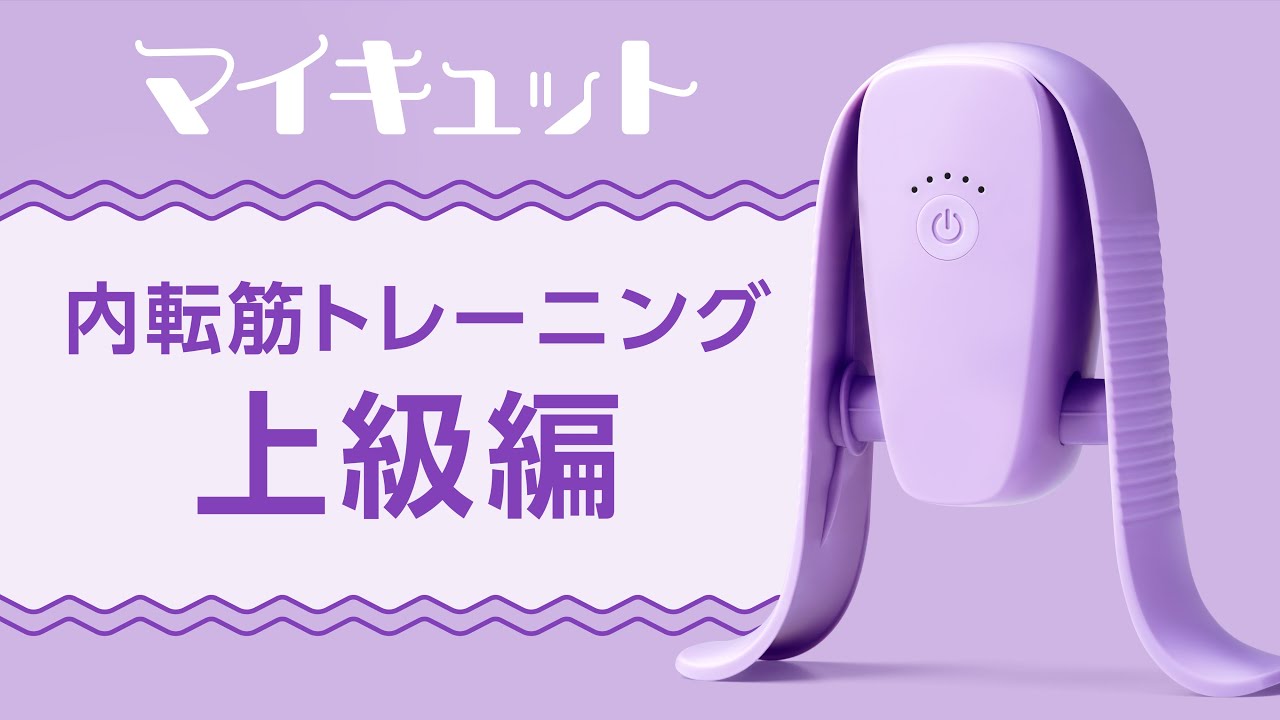 マイキュット（サクラピンク） | ショップジャパン | MQTWS02 | Joshin