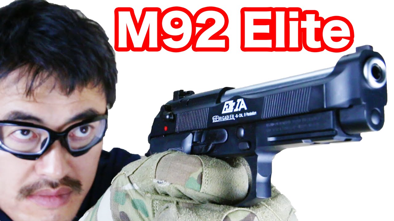 KSC ベレッタ M92 エリート IA ガスブローバックマック堺のレビュー