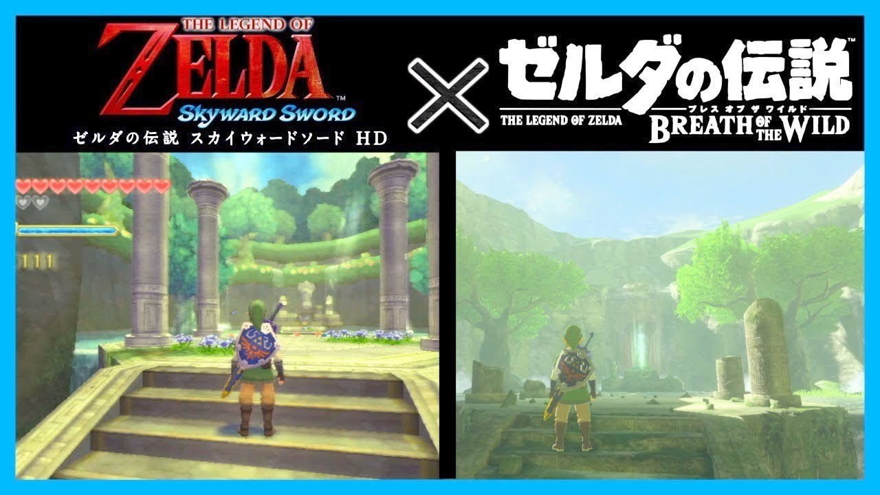 Relation Tips] Skyward Sword HD × BotW The Legend of zelda Easter