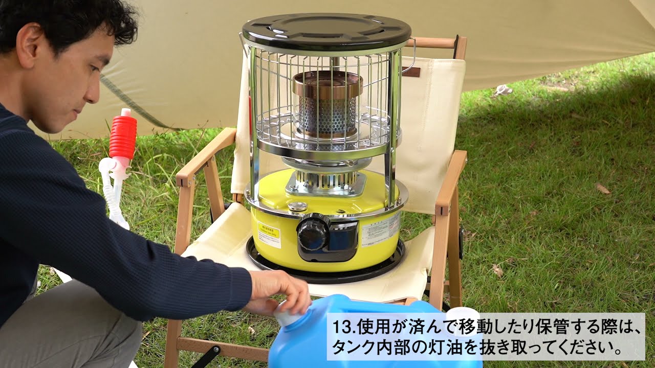 PASECO（パセコ）石油ストーブ WKH-3100G ご使用方法 - YouTube