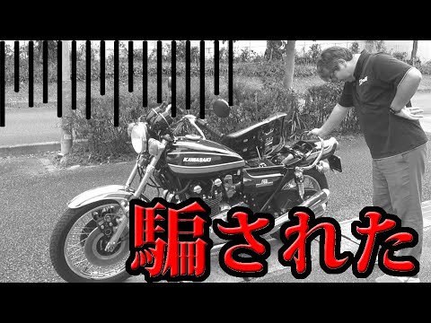 I've been buying Zs for 28 years [I was fooled] This is amazing