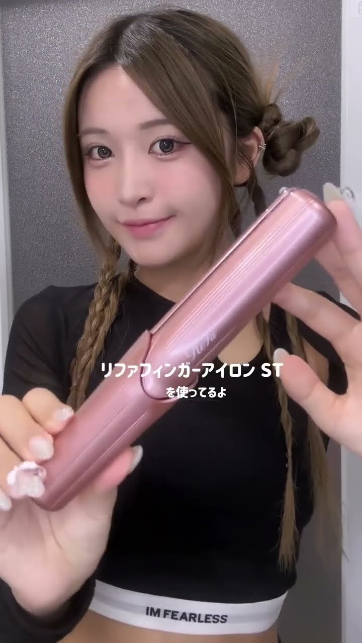 お直しもできる｜夏のライブヘア迷ったらこれ🎤​#ReFa #リファ #リファ