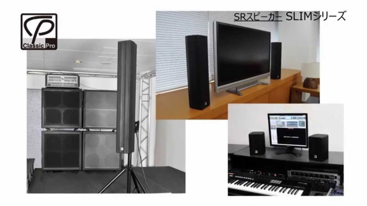 高音質】【おすすめ】パッシブPAスピーカー CLASSIC PRO CS104 ライブ