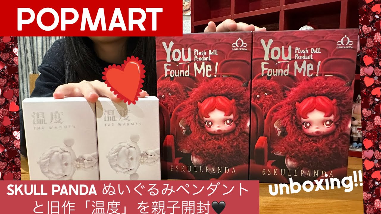 POPMART Plush Toy] Parents and children open SKULL PANDA 