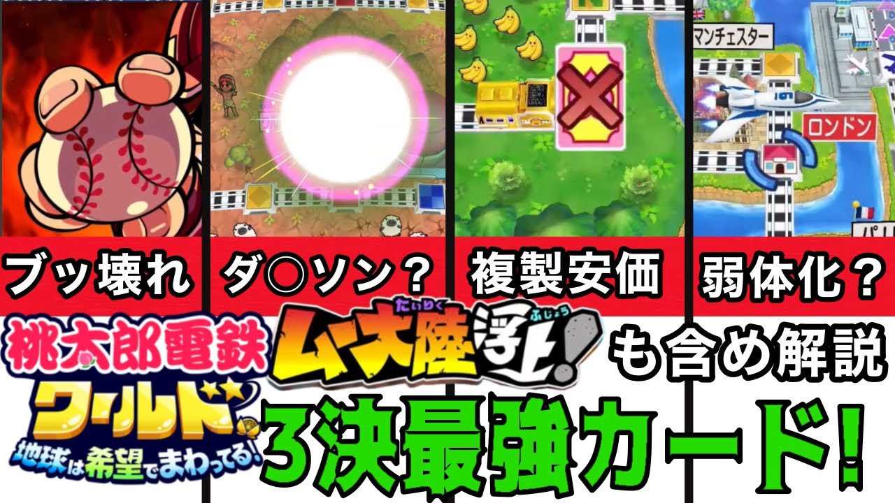 National 4th Place Commentary