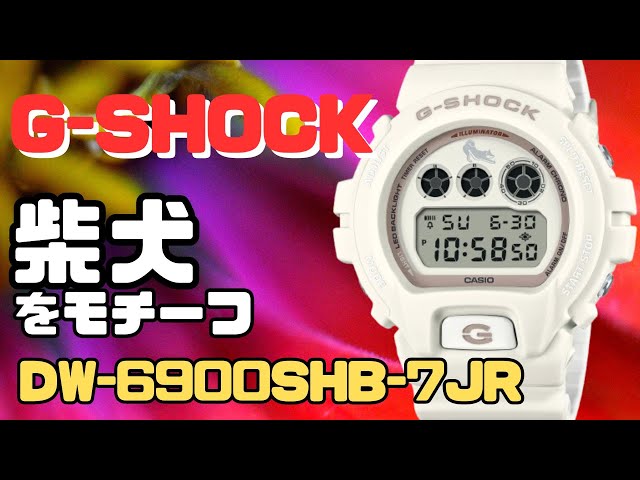 CASIO G-SHOCK Shiba Inu DW-6900SHB-7JR Digital Watch, September