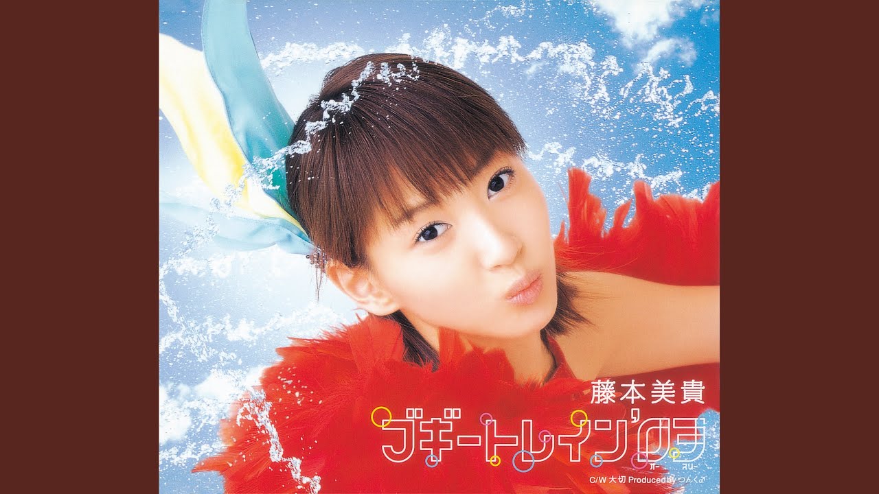 会えない長い日曜日 - YouTube