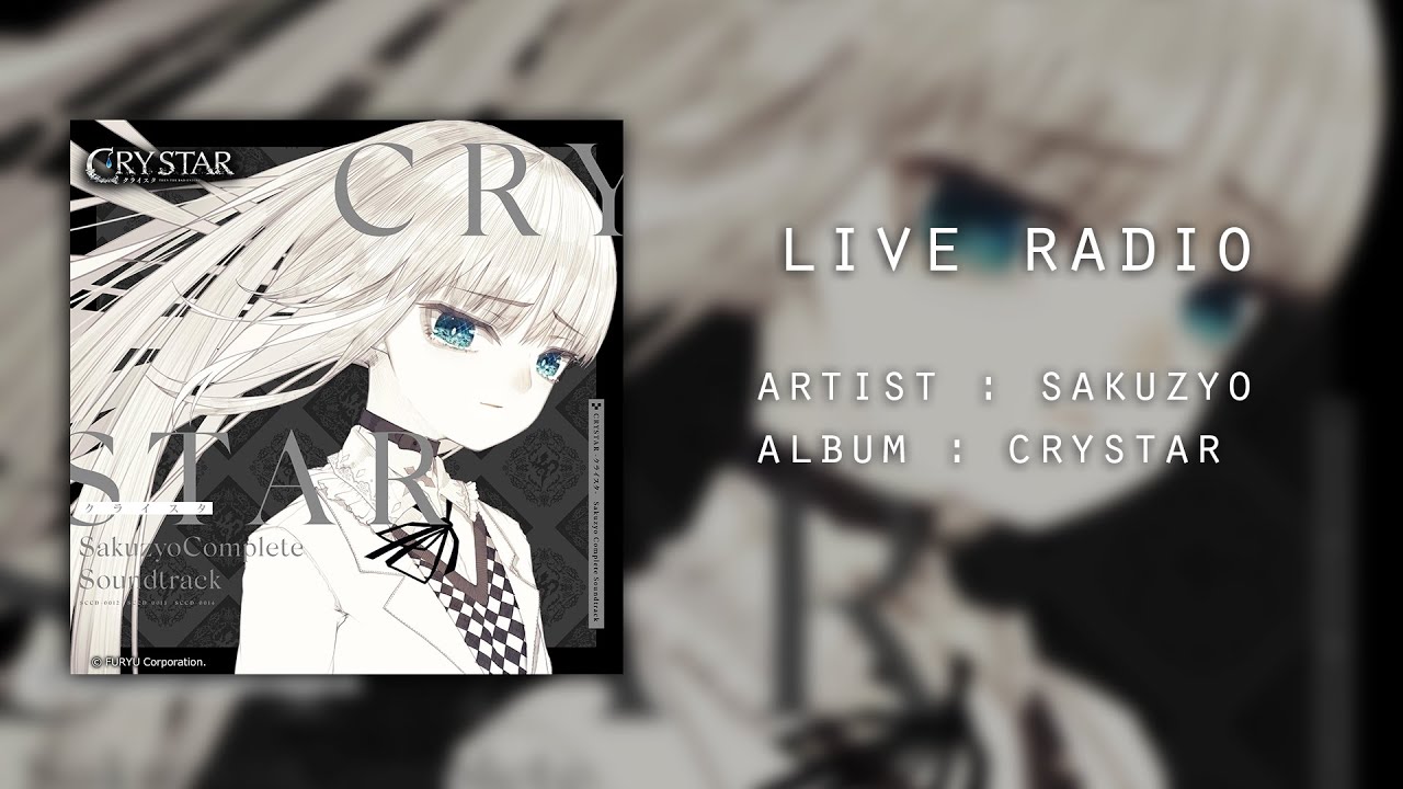 Sakuzyo - CRYSTAR -クライスタ- Sakuzyo Complete Soundtrack - YouTube