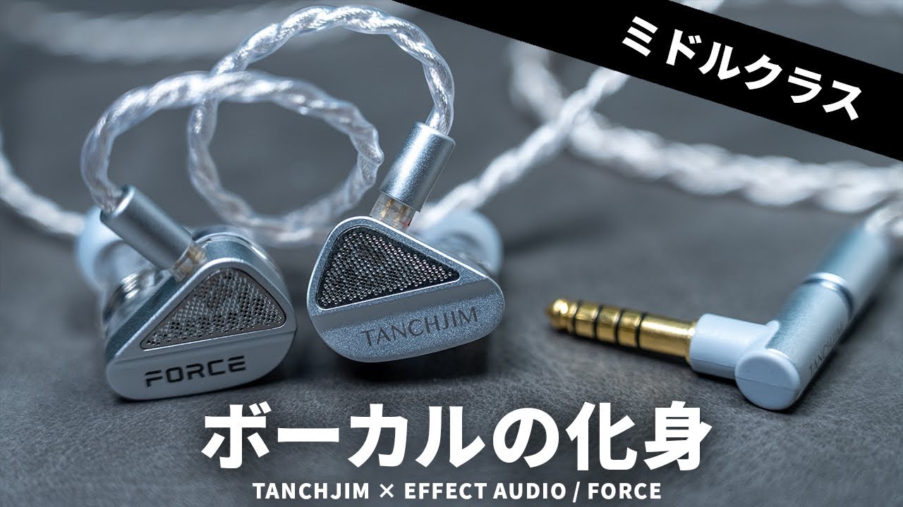 TANCHJIM × EFFECT AUDIO collaboration! Trying out 2DD's latest