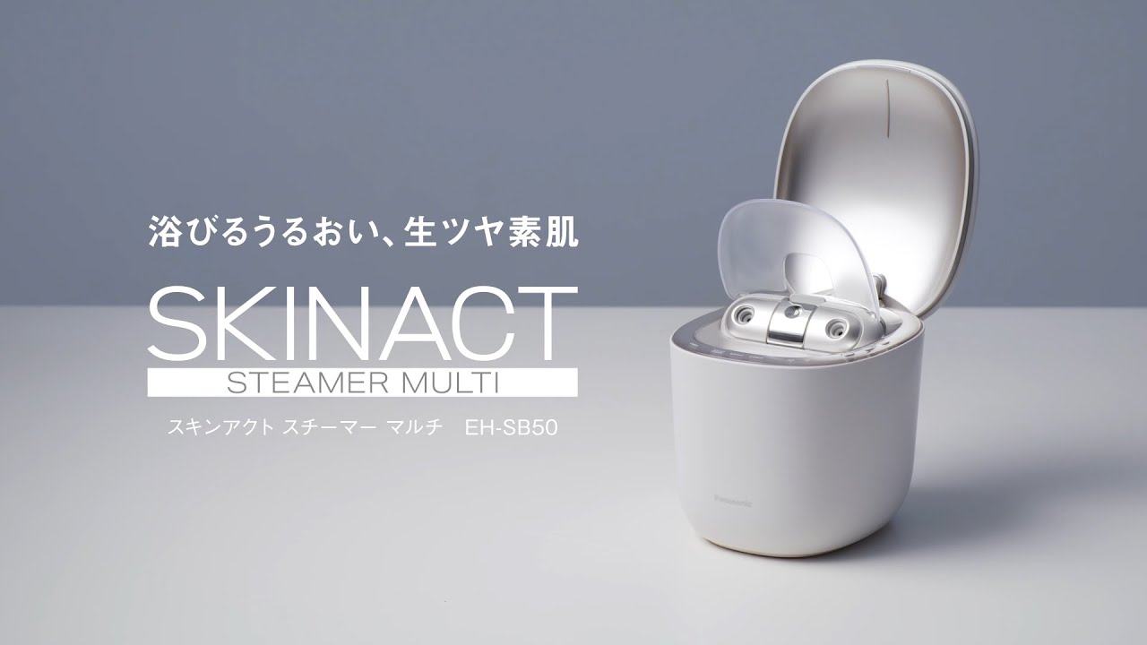 化粧水ミスト搭載 スチーマー ナノケア（EH-SA0B）使いこなしテク