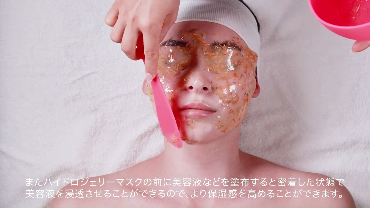 ハイドロジェリーマスク【サーモンDNA PDRN】｜エステマックス正規総