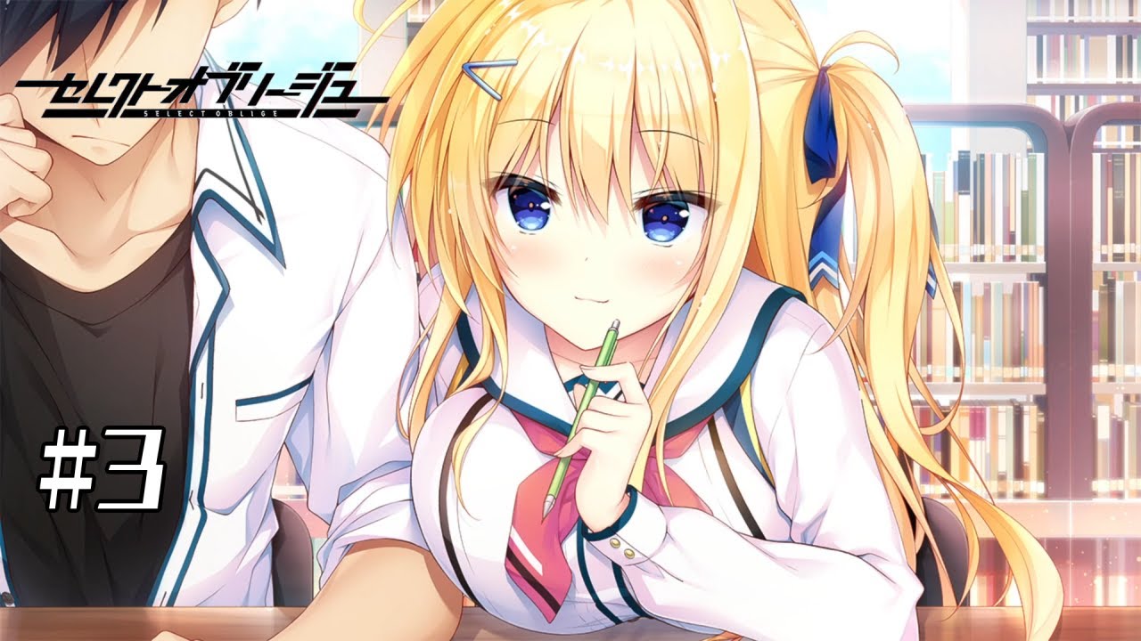 蓼科イヴとπの勉強【セレクトオブリージュ】#3 実況プレイ - YouTube