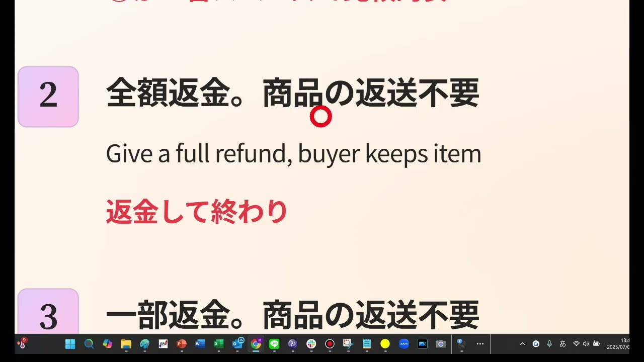 只今全て4〜7日発送！！返品×返金×様 リクエスト 12点 まとめ