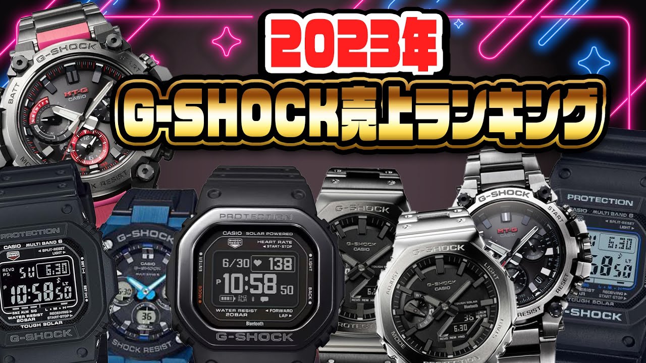 エ*)様 G-SHOCK CASIO デジタル腕時計 3点セット G-SHOCK デジタル