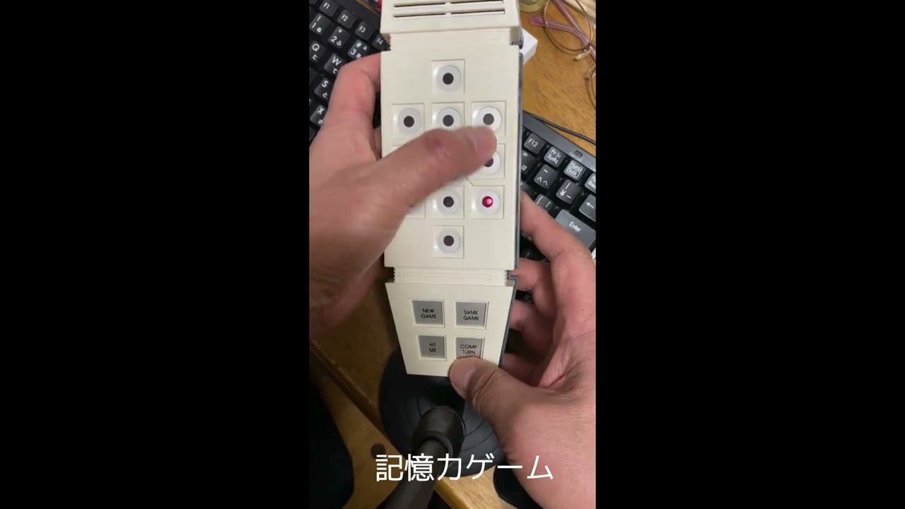 Dr.SMITH(ドクタースミス）1978年 発売元TOMY - YouTube