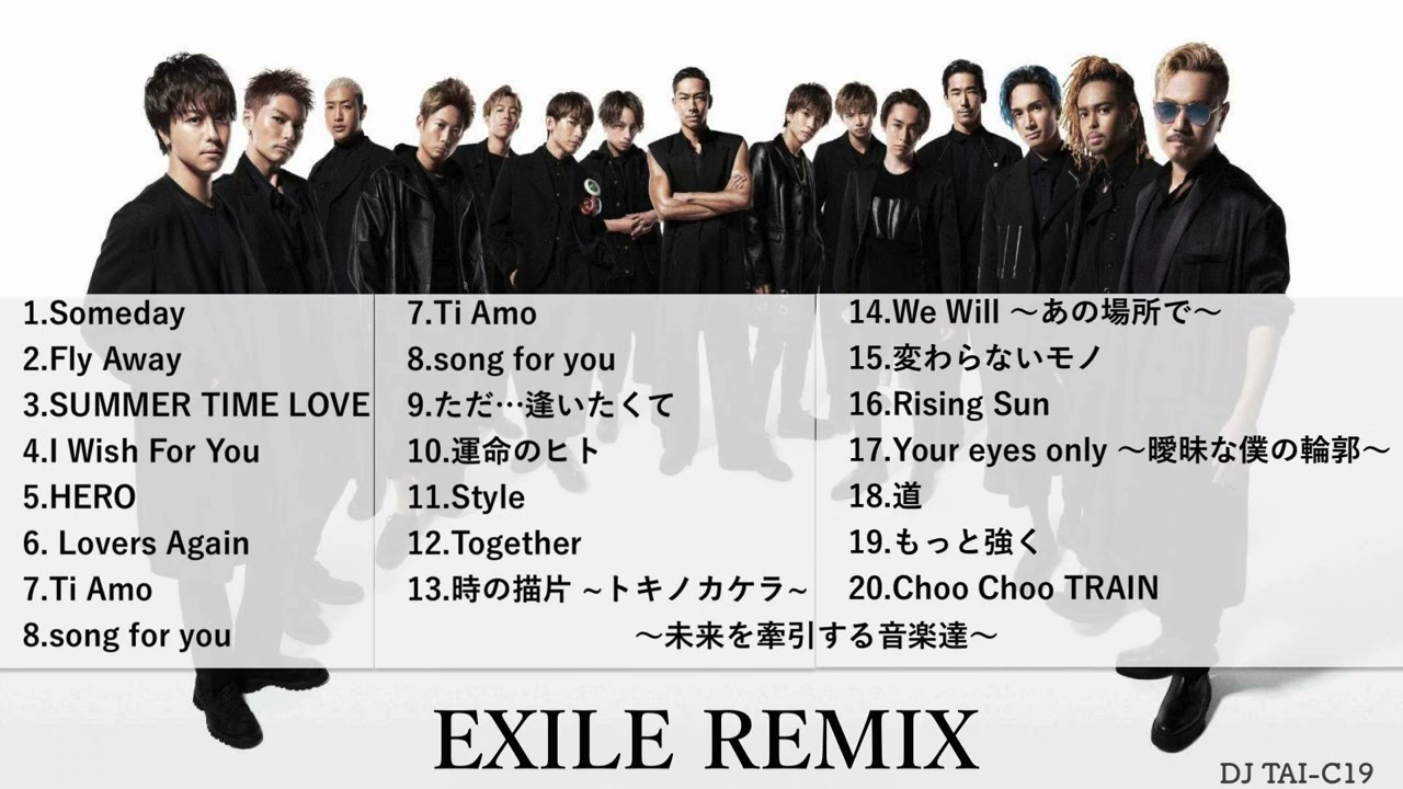 EXILE REMIX〜未来を牽引する音楽達〜 - YouTube