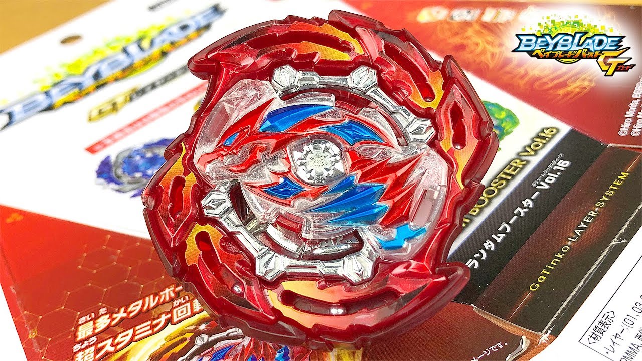 B-146 ランダムブースターVol.16 フレアドラゴン.Ar.Pl 閃