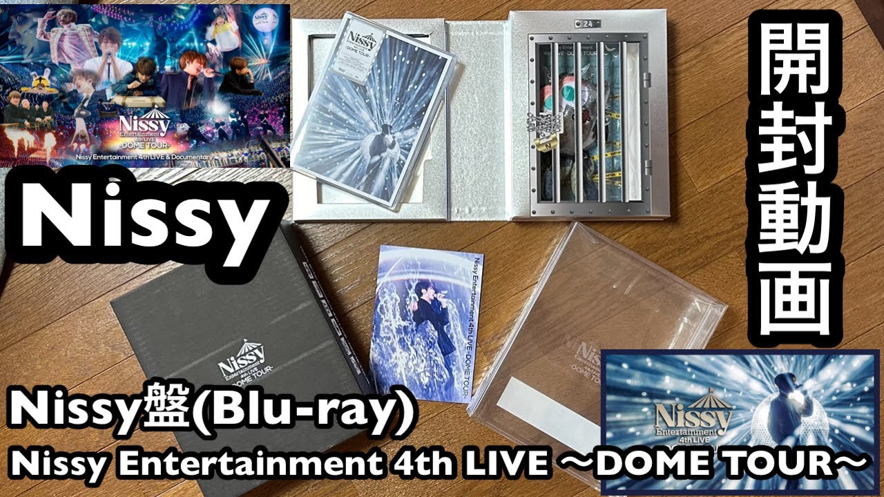 Nissy Entertainment 4th LIVE 〜DOME TOUR～ Nissy盤(Blu-ray)の開封