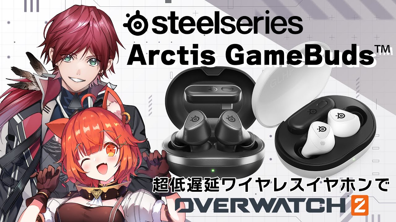 Overwatch2】ブラックフライデー！超低遅延ワイヤレスイヤホン